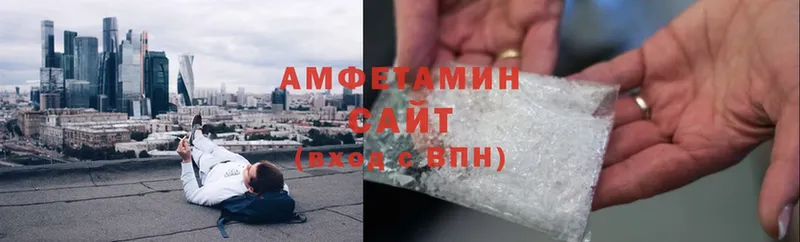 Амфетамин Розовый  Мамадыш 