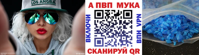 как найти закладки Мамадыш Alpha-PVP крисы CK