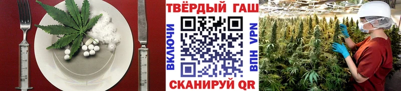 Печенье с ТГК марихуана Мамадыш