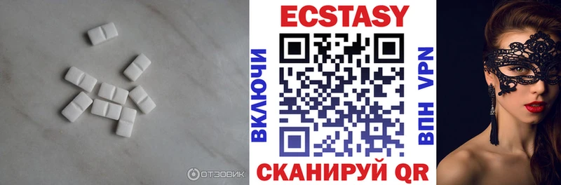 Ecstasy Cube  Мамадыш 