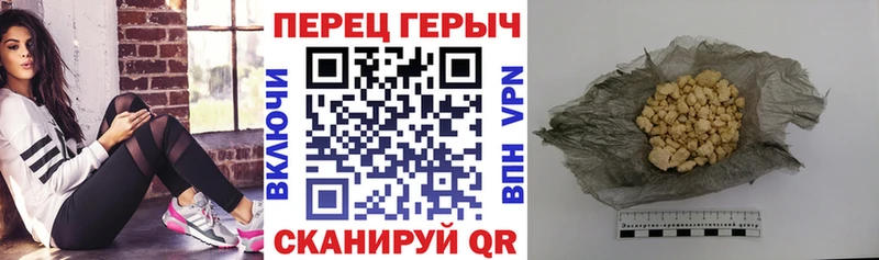 Героин герыч  Мамадыш 