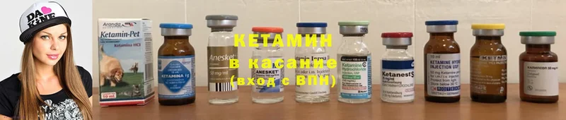 КЕТАМИН ketamine  купить  сайты  Мамадыш 