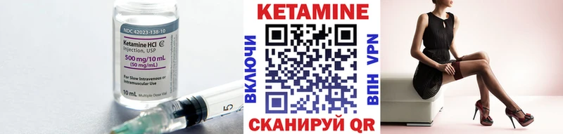 Кетамин ketamine shop состав Мамадыш