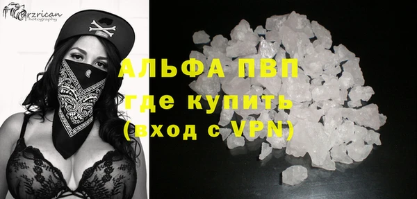 мефедрон Майский