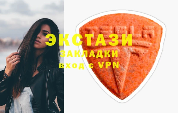 PSILOCYBIN Магадан