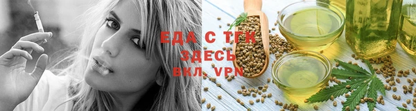 прущая мука Магас