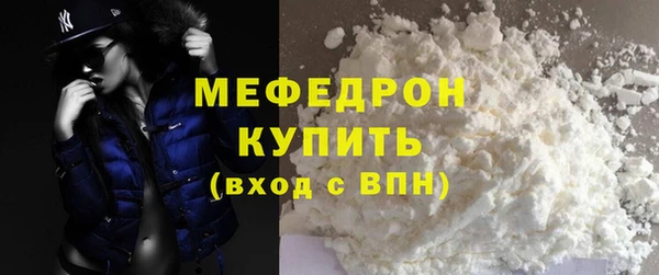 прущая мука Магас