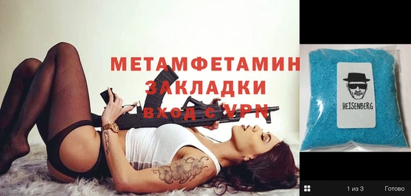 мефедрон Майский