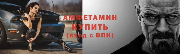 прущая мука Магас