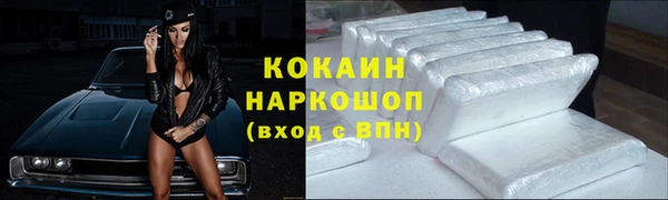 гашишное масло Медвежьегорск