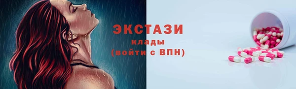 PSILOCYBIN Магадан