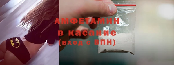 гашик Ахтубинск