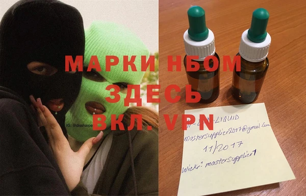 гашишное масло Медвежьегорск