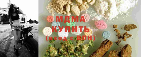гашик Ахтубинск