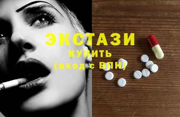 гашишное масло Медвежьегорск
