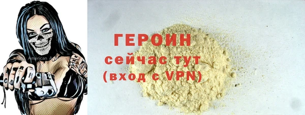 мефедрон Майский