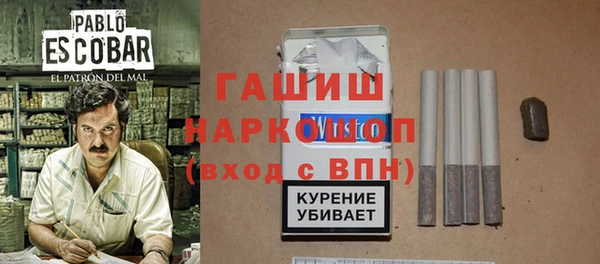 трава Аша