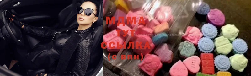 MDMA Molly  mega ссылки  Мамадыш 