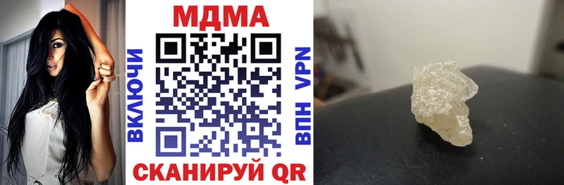MDMA VHQ  Мамадыш 