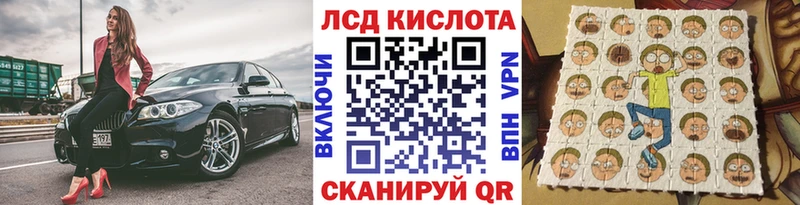 Наркотические марки 1500мкг Мамадыш